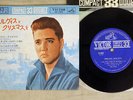 ELVIS PRESLEY CHRISTMAS WITH ELVIS VICTOR CP-1032 Japan VINYL 7