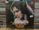 Meena Kumari Ki Amar Kahani | Bollywood Vinyl Record LP