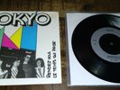 TOKYO - Rendez Vous 1984 Private Heavy Metal Single lp 7