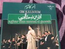 arabic LP-um Kalthoum-Om Kalsoum-aghar men mesmat el ganoub-sono cairo france