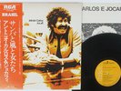 ANTONIO CARLOS E JOCAFI SAME RCA RVP-6335 Japan OBI VINYL LP