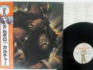 CULTURE CUMBOLO FRONT LINE VIP-6937 Japan OBI VINYL LP