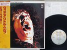 JOE COCKER WITH A LITTLE HELP FROM MY FRIENDS A&M AMP-4020 Japan OBI VINYL LP