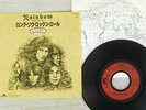 RAINBOW LONG LIVE ROCK 'N' ROLL POLYDOR DPQ-6086 Japan VINYL 7