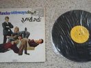 Vintage The Yardbirds Over Under Sideways Down Vinyl Record Sealed LN24120