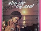 V/A - Sing Out My Soul LP SEALED Vinyl Folk World Religious Island Wirl Canada