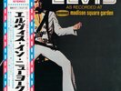 Elvis Presley - Elvis As Recorded At Madison Square Garden  JAPAN with OBI