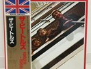 BEATLES / 1962-1966 JAPAN ISSUE DOUBLE LP TOJP7414-5 COMP