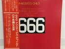APHRODITE'S CHILD / 666 JAPAN ISSUE DOUBLE LP W/OBI, INSERT