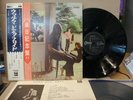 PINK FLOYD / UMMAGUMMA, RARE JAPAN ORIG. 1970 ODEON 2LP w/OBI & INSERT PROG NM