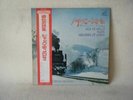 Jack De Mello-Jack Mello Plays Melodies Of Japan Swx-P7027 Promo