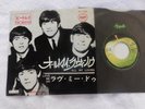 The Beatles  - All My Loving/Love Me Do -  Japanese Picture Sleeve PS 7