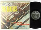 Beatles - Please Please Me LP - Odeon Peru Mono DG VG+