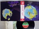 YES FRAGILE ATLANTIC P-10102A Japan OBI VINYL LP