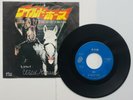ROLLING STONES Wild Horses & Sway 7