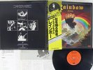 BLACKMORE'S RAINBOW RISING OYSTER MPX-4024 Japan OBI VINYL LP