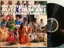 ALICE COLTRANE the ecstatic music of Turiyasangitananda LP VG+ free jazz funk