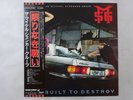 The Michael Schenker Group Built To Destroy Chrysalis WWS-91064 Japan   LP OBI