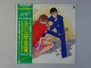 You   The Explosion Band Lupin The 3rd Vol. 2 Columbia CX-7026-AX Japan   LP OBI