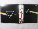 Pink Floyd The Dark Side Of The Moon EMI EMS-80324 Japan  VINYL LP OBI