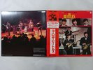 The Beatles The British Are Coming Overseas ULS-1920-V Japan  VINYL LP OBI