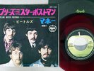 BEATLES PLEASE MISTER POSTMAN APPLE AR-1102 Japan RED VINYL VINYL 7