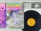 SCORPIONS FLY TO THE RAINBOW RCA RVP-6089 Japan OBI VINYL LP