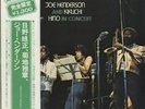 Joe Henderson Kikuchi Hino In Concert Fontana ?– PAT-1064 Japan LP