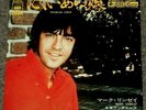 Mark Lindsay 