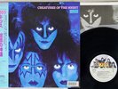 KISS CREATURES OF THE NIGHT CASABLANCA 28S-138 Japan OBI VINYL LP