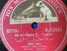 Indian Bollywood 78 RPM- Lata Mangeshkar & Mohm. Rafi - 