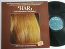 HAIR (Har) Rare Special Promotion Sun Silk (LP) Swedish orig cast NM/EX