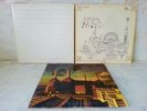 PINK FLOYD The Wall - Relics - Animals / Erstveröffentlichungen  VG+