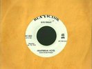 'ELVIS PRESLEY' 'HEARTBREAK HOTEL' (45) 'RCA GOLD STANDARD' (1956)  (PROMO)