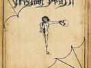 Christian Death Only Theatre of Pain Colored Vinyl Us Lp NEW SEALED