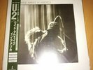 U2 Wide Awake in America PROMO JAPAN white labels very rare promo LP Island