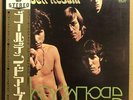 Used Lp Doors Golden Swg7124 Board Quality Obi Ex With Binding Booklet Gold Band