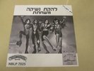 KISS – Destroyer / Detroit Rock City Rare 12
