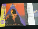 THE POLICE - ZENYATTA MONDATTA - JAPAN VINYL LP OBI AMP-28011 EX-/EX-