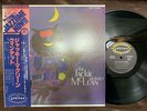 JACKIE MCLEAN QUINTET JUBILEE YS-7083-RO OBI MONO JAPAN VINYL LP