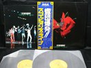 2LP Scorpions Tokyo Tapes RCA RCA-9147 48 Japan VINYL LP OBI