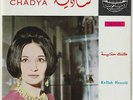 CHADYA (SHADIA) Kellak Hennié  Egypt Duniaphon Lebanon 7