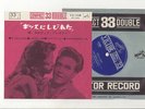 Elvis Presley 1962 Japan 33rpm EP Mint   ELVIS IS BACK  Japanese