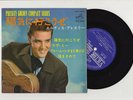 Elvis Presley 1965 Japan 33rpm STEREO EP RIP IT UP  Japanese