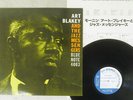 ART BLAKEY AND THE JAZZ MESSENGERS MOANIN' BLUENOTE BST-84003 Japan VINYL LP