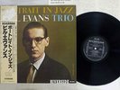 BILL EVANS TRIO PORTRAIT IN JAZZ RIVERSIDE SMJ-6144 Japan OBI VINYL LP