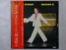 Miharu Koshi On The Street RCA RVL-8044 Japan  VINYL LP OBI