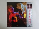 David Bowie Let's Dance EMI America EYS-81580 Japan  VINYL LP OBI