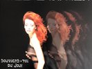 Mylène Farmer 12