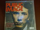 Public Image Ltd first single Japanese promo